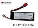  Cpost P walkera V450D03p |obe[ (11.1v2600mAh) (HM-V450D03-Z-26)bWRw֘Ai walkera p[c