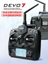 ラジコン ヘリコプター Walkera DEVO7送信機2.4GHz (mode1)(DEVO-7-m1) ORI RC 【技適・電波法国内認証済/日本語説明書付】|ラジコン ヘリコプター WALKERA ワルケラ Devo7 プロポ ラジコン ヘリコプター