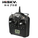 HiSKY H-6 プロポ 2.4Ghz 6ch (mode1) (H-6m1-00) ORI RC 【技適・電波法国内認証済】|ラジコン ヘリコプター 関連商品 HiSKY ハイスカイ X-6S送信機