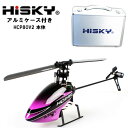 HiSKY アルミケース付き HCP80 V2 本体 BNF ハイスカイ (バッテリー 充電器 付き) (hisky-hcp80v2-01-BOX) 3軸6軸切り換え 初級、中級1機で充分 |ORI RC ラジコン ヘリコプター 関連商品 HiSKY ハイスカイ ドローン クワッド RCヘリコプター