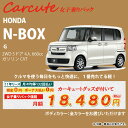 N-BOX Carcute qpbN z  N-BOX@2WD 5hA G Honda SENSING 4l 660cc K\ DCVT VԃJ[[X  J[hOK 