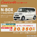 N-BOX Carcute qpbN z  N-BOX@2WD 5hA G Honda SENSING 4l 660cc K\ DCVT VԃJ[[X  J[hOK 