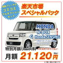 N-BOX  XyVpbN z  N-BOX@2WD 5hA G Honda SENSING 4l 660cc K\ DCVT VԃJ[[X  J[hOK 