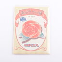 【メール便送料無料】澄紙のあぶら取り紙 金箔打ち