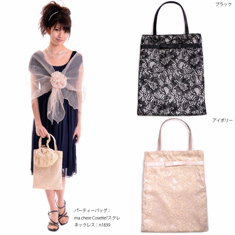 ӥ塼񤯤ʤڥ᡼̵ma chere Cosette?ʥ  åȡ˥mini֥Хå ХåYDKG-mۡڱ_ۡڱ_̵