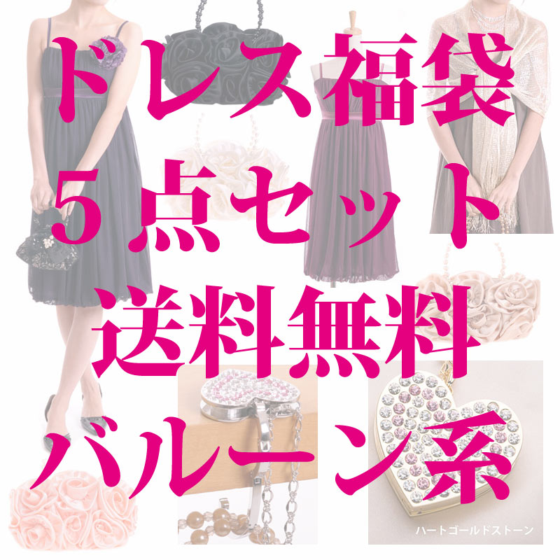 ̵ʡSALE ͵Х롼ɥ쥹ѡƥХå硼롦Хåϥ󥬡դ㤤5åȡYDKG-m