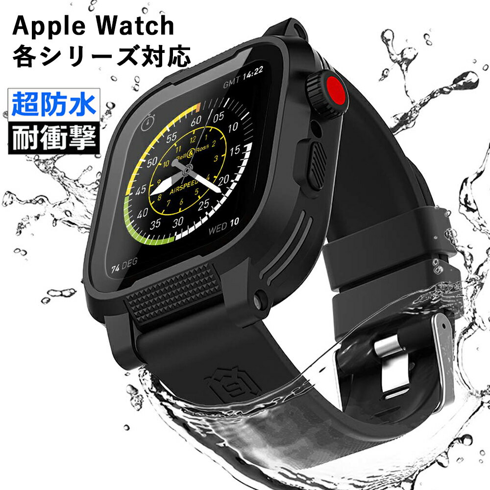  N[|zz Apple Watch hP[X 38mm 40mm 42mm 44mm xg oh Jo[ AbvEHb` AppleWatch series 2 3 4 5 h ho ϏՌ Sh Sʕی h ی ip68 hJo[ hxg P[X