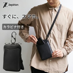 ＼P2倍＋20％OFFクーポン／【すぐに、スマホ】スマホショルダー スマホポーチ バッグ メンズ レディース おしゃれ お財布ショルダー <strong>お財布ポシェット</strong> かっこいい <strong>サコッシュ</strong> 肩掛け スマホ スマホケース 携帯 バッグ ポーチ 斜めがけ 縦型 ミニマリスト 軽量 旅行