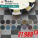 ^CJ[ybg 50~50 􂦂 h ^C}bg ybg g 100Zbg    RSP V[Y  PVC h h z O[ Ɩp tile carpet V[@12\