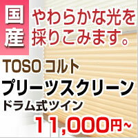 v[cXN[  v[c XN[ TOSO g[\[ COLT Rg V[Y  25 hcC 55`80cm 30`60cm