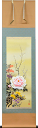 掛軸 四季花 山村観峰作(掛け軸 尺三立)【あす楽対応】【送...