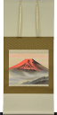 掛軸 赤富士 藤井星峰画(掛け軸 F6小判横)【あす楽対応】...