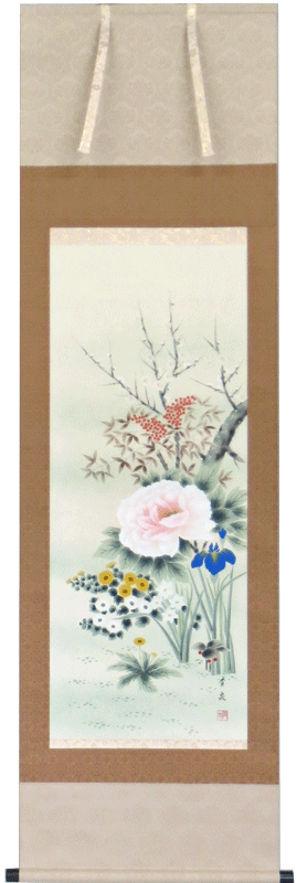 掛軸 四季花 香泉画(掛け軸 尺五立) 【送料無料】【掛け軸 販売】