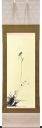 掛軸 宮本武蔵 複製画(枯木にもず)(掛け軸 尺五立) 【あ...