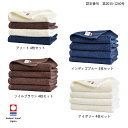 フェイスタオル 今治産 4枚セット ライフタオル 送料無料...