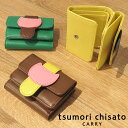 【ノベルティプレゼント】ツモリチサト tsumori chisato ネコベルト ミニ財布 57625 | 本革 レディース 女性 彼女 プレゼント カードケース コインケース ミニ財布 日本製【送料無料】