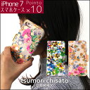 ツモリチサト iPhone7ケース ドットフラワー