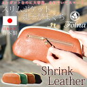 【送料無料】【がま口】がま口財布 長財布 Folna フォルナ