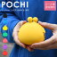 POCHI がま口 シリコン 財布 小銭入れ p+g design レディース メール便送料無料 ポチ ピージーデザイン がまぐち 小物入れ ポーチ グッズ 雑貨 コインケース がま口財布 カラフル ブルー/グリーン/緑/ピンク/パープル/紫/レッド/赤/イエロー 犬 おやつ がま口 犬のおやつ入れ