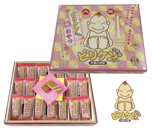 ビリケンさんのおやつ(大阪みやげ)