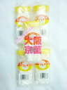 大阪京菓ZR島田製菓 24プラ島田ラムネ〔50円〕×20個 +税