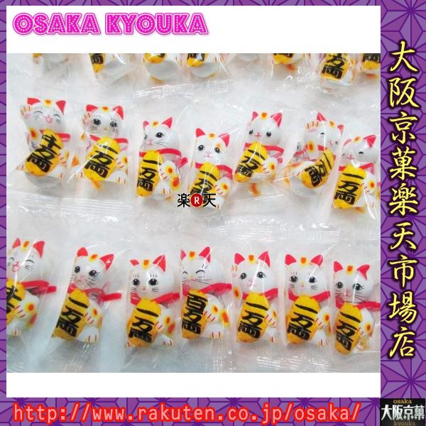 【メール便送料無料】大阪京菓ZRおかし企画 OE石井 250グラム【目安として2粒×約72個】招き猫柄 まねきねこのチョコレートボール【チョコ】〔744円〕×1袋 +税 【ma】