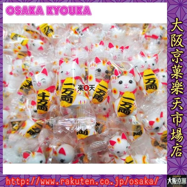 【メール便送料無料】大阪京菓ZRおかし企画 OE石井 500グラム【目安として2粒×約145個】招き猫柄 まねきねこのチョコレートボール【チョコ】〔1268円〕×1袋 +税 【ma】