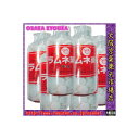 大阪京菓ZR島田製菓 250グラム【目安として約107粒】 シマダ大瓶 固形ラムネ菓子×6瓶 +税 【6h】