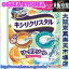 【お買い物マラソン期間限定★ポイント2倍】 【メール便送料無料】大阪京菓ZR2018年4月9日《月曜日》発売 春日井 59G キシリクリスタル ソーダアソート 〔244円〕×6個 +税 【新ma】 1,581円
