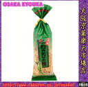 大阪京菓ZR越後製菓 2017年2月20日《月曜日》発売80G わさびの種〔180円〕×10袋 +税 【1k】