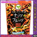 大阪京菓ZRMDH 93G ナッツ&フルーツ〔377円〕×12個 +税 【送料無料(北海道・沖縄は別途送料)】【1k】