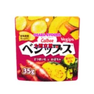 大阪京菓ZRカルビー　35Gベジップスさつまいもとかぼちゃ〔157円〕×24個　+税　【送…...:osaka:10065200