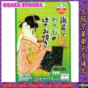 大阪京菓ZRカンロ　4.4g　海苔とわさびのはさみ焼き〔129円〕×72個　+税　【送料無…...:osaka:10086492