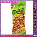 大阪京菓ZRでん六 70G Eサイズわさび柿ピー〔103円〕×50個 +税 【送料無料(北海道・沖縄は別途送料)】【1k】