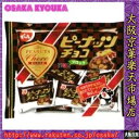 大阪京菓ZRでん六 193G 個装ピーナッツチョコ【チョコ】〔385円〕×24個 +税 【送料無料(北海道・沖縄は別途送料)】【1k】