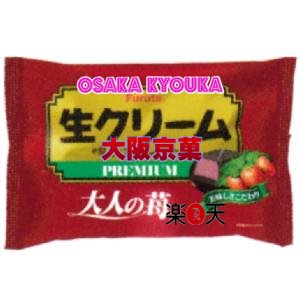 大阪京菓ZRフルタ製菓　5個　生クリームチョコプレミアムストロベリー【チョコ】〔113円〕…...:osaka:10081178