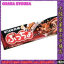 大阪京菓ZRユーハ味覚糖 10粒 ぷっちょST コーラ〔102円〕×240個 +税 【送料無料(北海道・沖縄は別途送料)】【2k】