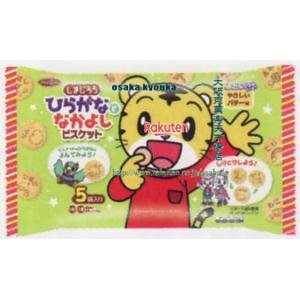 https://thumbnail.image.rakuten.co.jp/@0_mall/osaka/cabinet/x/312/4901638688829x.jpg?_ex=500x500