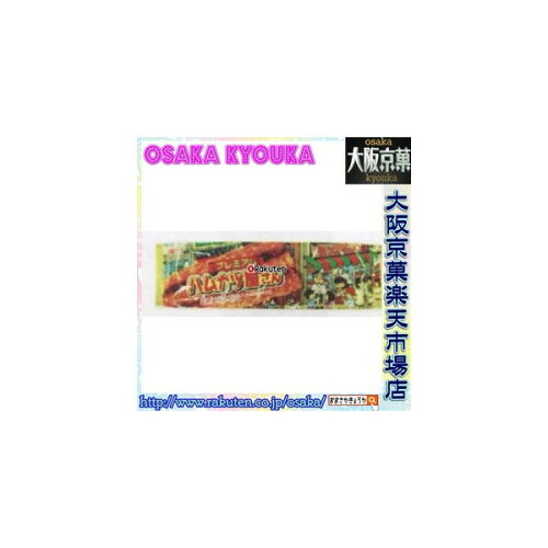https://thumbnail.image.rakuten.co.jp/@0_mall/osaka/cabinet/x/313/4531683016409x.jpg?_ex=500x500