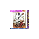 大阪京菓ZRタクマ食品 65g クリスピーカシュー キャラメル味×60個 +税 【送料無料(北海道・沖縄は別途送料)】【1k】