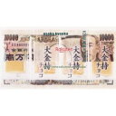 【スーパーSALE期間限定★ポイント2倍】大阪京菓 ZRxニューエスト 320G 大金持チョコ【チョコ】×24個 +税 【xw】【送料無料(沖縄は別途送料)】