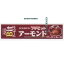 大阪京菓ZRブルボン 49G プチビットアーモンド〔139円〕×240個 +税 【送料無料(北海道・沖縄は別途送料)】【2k】