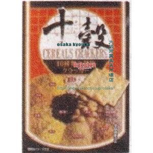 https://thumbnail.image.rakuten.co.jp/@0_mall/osaka/cabinet/x/711/4902732010745x.jpg?_ex=500x500
