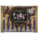 大阪京菓 ZRx名糖産業 150G クッキークランチチョコレート【チョコ】×96個 +税 【送料無料(北海道・沖縄は別途送料)】【xw】