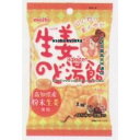 大阪京菓 ZR 名糖産業 80G 生姜のど湯飴×2