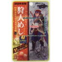 【スーパーSALE期間限定★ポイント2倍】大阪京菓 ZRxユーハ味覚糖 20G狩人めし回復系エナジードリンク味×320個 +税 【xr】【送料無料(沖縄は別途送料)】