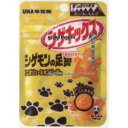 【スーパーSALE期間限定★ポイント2倍】大阪京菓 ZRxユーハ味覚糖 20Gシゲキックスシゲモンの足跡エボリューションソーダ×320個 +税 【xr】【送料無料(沖縄は別途送料)】