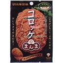 【スーパーSALE期間限定★ポイント2倍】大阪京菓 ZRxユーハ味覚糖 30GSOZAIのまんまコロッケのまんま×288個 +税 【xr】【送料無料(沖縄は別途送料)】