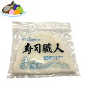 寿司職人 イカ 2枚セット 皮むき 刺身用 冷凍 250g