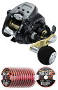 【送料無料!】 ダイワ(daiwa)レオブリッツ 150J (右巻) PEライン3号150mセット!(サンライン スーパーブレイド5) 電動リールに糸を巻いてお届けします!